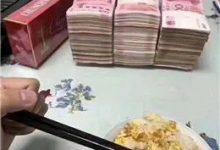 20块定制炫富业务，揭秘朋友圈炫富产业链-蜗牛学社