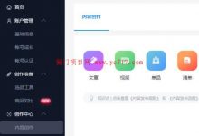 信息差捡钱项目，有才能的抓住干！-蜗牛学社