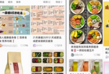 小红书减肥餐做法（小红书减肥餐靠谱吗）-蜗牛学社