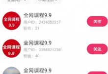 虚拟产品有哪些项目挣钱（虚拟产品货源渠道）-蜗牛学社