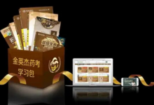 如何对自己的网课进行价值包装？-蜗牛学社
