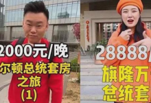 在短视频上“炫富”的那些人，他们的钱是哪里来的-蜗牛学社