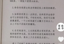 没项目就去做抖音书单号吧-蜗牛学社