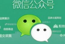 公号，如何从0开始快速起号？-蜗牛学社
