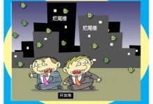 创业做漫画分销项目，一年流水达1000万-蜗牛学社