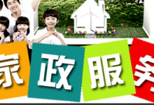 一个月嫂年薪18万，值得操作的家政创业赚钱项目-蜗牛学社