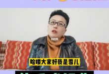 未来最赚钱的一个项目，抖音培训-蜗牛学社