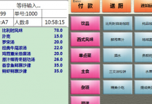 创业销售OEM软件产品，一年赚了300万-蜗牛学社
