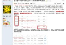 上班摸鱼也能搞钱的项目,日撸100+小学生都能做【付费文章】-冒泡网
