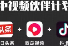 中视频播放到17000之后（中视频播放到17000不通过）-蜗牛学社