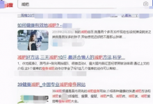 音频推广方式有哪些（音频推广的优势）-蜗牛学社