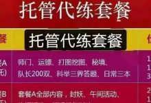 游戏搬砖赚钱的游戏（游戏搬砖怎么赚钱）-蜗牛学社