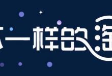 手淘问大家流量怎么来的（手淘推荐的流量是哪里来的）-蜗牛学社