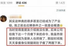 减肥产品引流推广什么渠道好（减肥产品引流方式）-蜗牛学社