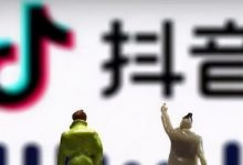 抖音号降权有提示吗（抖音号降权了怎么恢复）-蜗牛学社