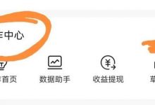 微头条怎样才有收益（微头条内容怎么写）-蜗牛学社