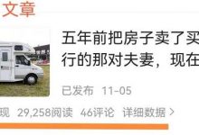 微头条和文章哪个收益高（微头条一万阅读量多少钱）-蜗牛学社