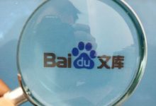 百度文库怎么免费下载文档（百度文库的内容怎么复制）-蜗牛学社