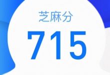 闲鱼权重怎么提高(闲鱼权重在哪里看)-蜗牛学社