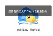 闲鱼上架的东西搜索不到怎么办(闲鱼上架的东西别人为什么看不到)-蜗牛学社