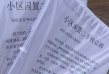 社区团购怎么引流推广（社区团购怎么做）-蜗牛学社