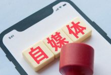 短视频真人出镜好还是不出镜好（短视频真人出镜的好处）-蜗牛学社
