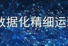 无货源店铺怎么操作（无货源店铺怎么开）-蜗牛学社