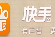 快手号权重低怎么办(快手号权重低是怎么回事)-蜗牛学社