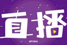 抖音0粉丝可以直播带货吗（抖音0粉丝可以直播吗）-蜗牛学社
