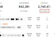 抖音中视频怎么发布（抖音中视频怎么弄）-蜗牛学社