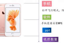 如何录制课程视频（如何录制课程视频教程）-蜗牛学社