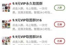 抖音表情包号怎么做（抖音表情包号怎么赚钱）-蜗牛学社