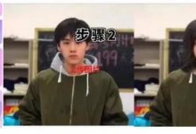 抖音ai变脸软件是什么软件（抖音ai变脸特效在哪）-蜗牛学社