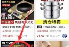 多多视频提现是真的吗（多多视频发视频有收益吗）-蜗牛学社