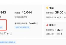 今日头条文章标题怎么写（今日头条标题怎么写更吸引人）-蜗牛学社