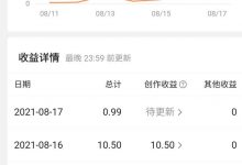 今日头条发布时间技巧（头条发文时间技巧）-蜗牛学社