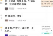 现在有没有什么好的引流渠道（推广引流方法与渠道）-蜗牛学社