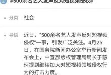 抖音二次剪辑侵权吗（抖音二次剪辑是什么意思）-蜗牛学社