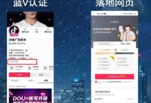 抖音引流微信推广赚钱（抖音引流微信可以做什么项目）-蜗牛学社