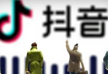 抖音如何从0开始（抖音怎么从零开始）-蜗牛学社