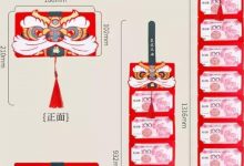 春节赚钱的小本生意（春节赚钱点子）-蜗牛学社
