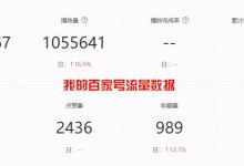 新手做自媒体做哪个平台最好（新手做自媒体怎么开始）-蜗牛学社