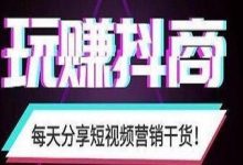抖音直播怎么找产品（抖音直播货源怎么找）-蜗牛学社