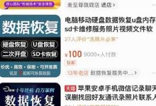 什么是蓝海项目（最新蓝海暴利项目）-蜗牛学社