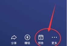 快手直播怎样提高人气（快手如何提高直播间人气）-蜗牛学社