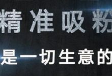 快手开直播怎么能提高人气（快手直播怎么可以涨人气）-蜗牛学社