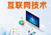 抖音直播技巧话术（抖音直播技巧要点）-蜗牛学社