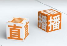 抖音直播间人气越来越少（抖音直播间人气越来越低）-蜗牛学社