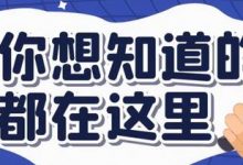 直播最佳时间段在几点（直播时间段什么时候比较好）-蜗牛学社