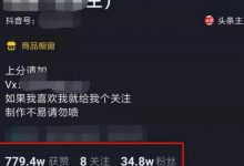抖音小游戏在哪里打开（抖音小游戏怎么赚钱）-蜗牛学社
